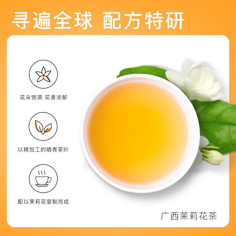 乐源 西柚茶280g*8图片