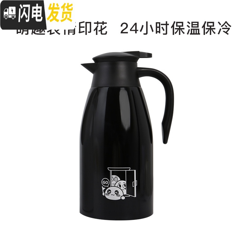 三维工匠北欧式保温壶家用304不锈钢大容量学生宿舍1便携热水壶 萌趣三宝游戏表情保温壶酷黑2