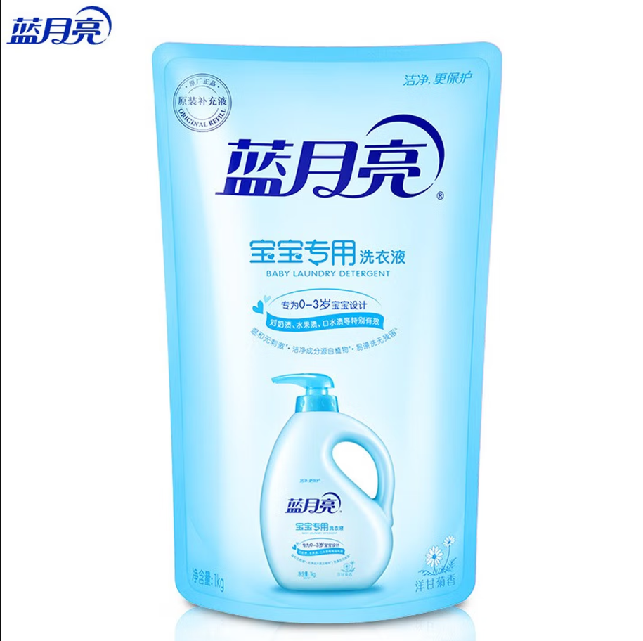 蓝月亮深层洁净洗衣凝珠高效去渍抗菌除菌温和护衣设计高清大图