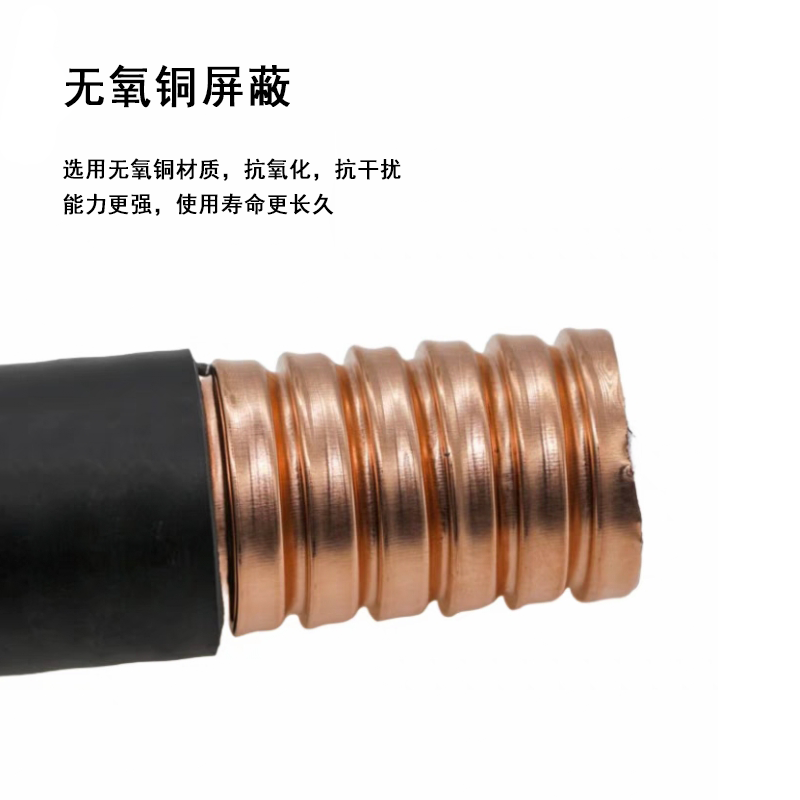 圣钧科技 SHENGJUN TECHNOLOGY馈线5/4 HCTAY-50-32+米高清大图