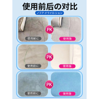 布艺沙发清洁剂免水洗科技布专用清洗剂免洗去污家用清洗神器