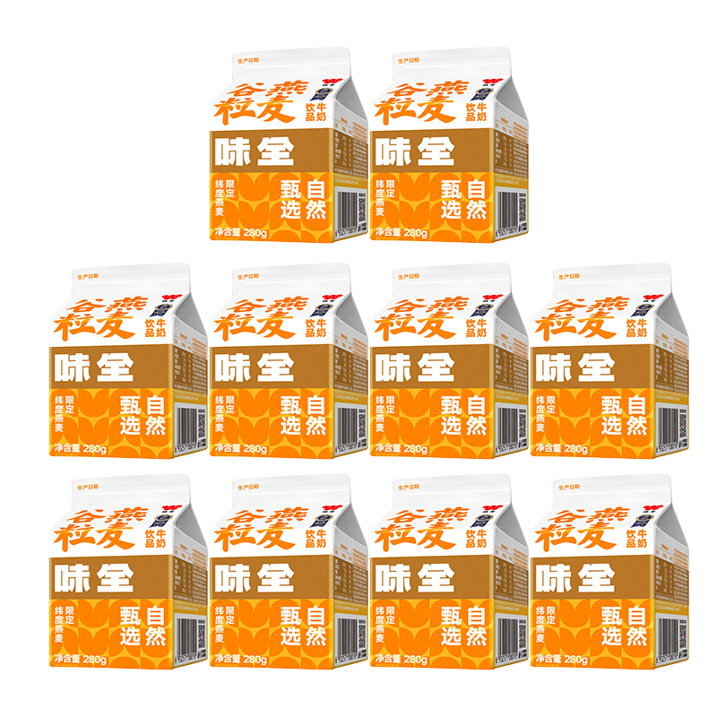 味全新鲜屋燕麦谷粒牛奶 280g*10盒 限定维度燕麦 植物蛋白动物蛋白双重营养 冷链运输新鲜到家