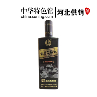 【中华特色】河北供销馆 永丰牌 北京二锅头 42度古法 475ml单瓶装 中华老字号 清香型白酒纯粮食酒