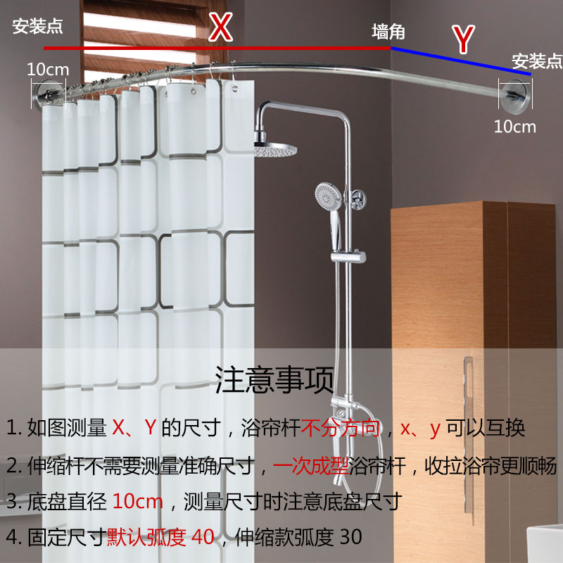 弧形浴帘杆套装304可伸缩免打孔l型浴帘架卫生间淋浴房U型浴帘杆 三维工匠 伸缩C款单个杆子浴杆高清大图