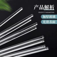 玻璃棒规格直径5mm长200mm 单位 根