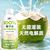 ABD100%椰子水1kg*1瓶NFC非浓缩纯果蔬汁饮料椰青水椰子鸡火锅料家庭装