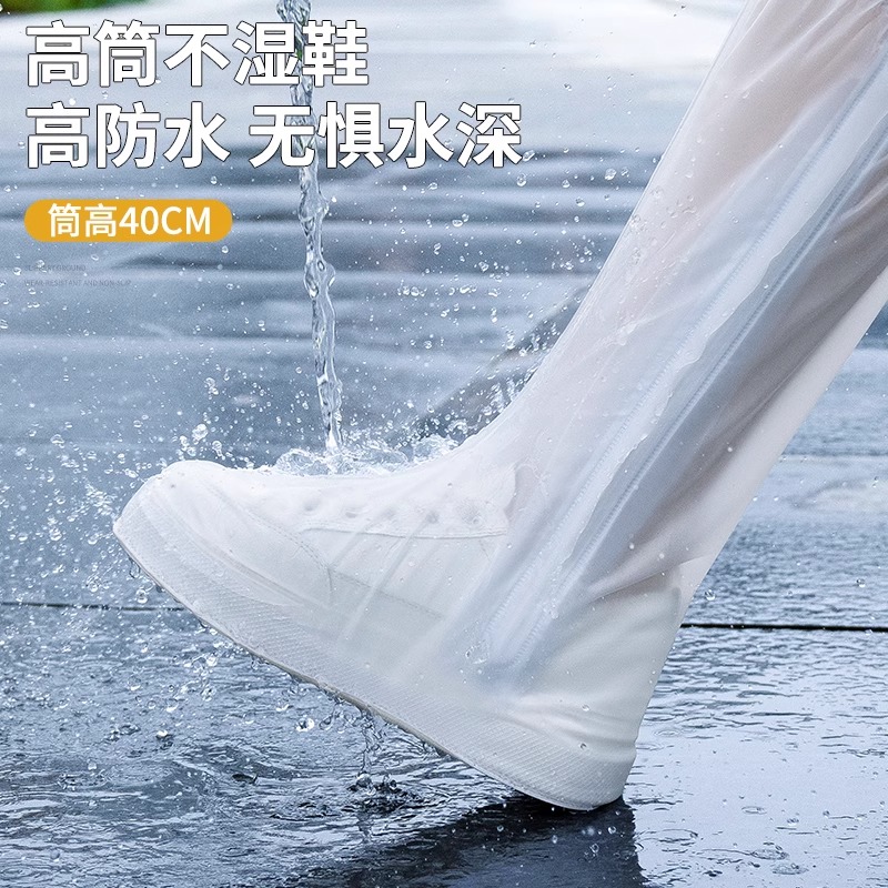 正雨鞋套防水防滑外穿雨鞋套耐磨雨天雨靴水鞋防雨脚套女反复使用高清大图