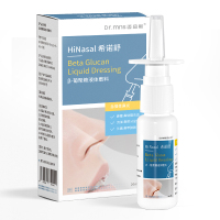 希诺舒儿童通鼻洗鼻β葡聚糖喷雾剂鼻粘膜修复