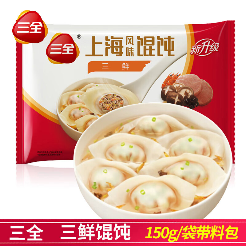 三全馄饨上海风味方便速食三鲜馄饨150g*6袋高清大图