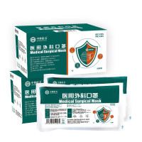 中体倍力 一次性医用外科口罩 熔喷布口罩 Y2- 50个/件 单片独立包装(单位:件)
