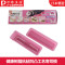 PEARL LIFE珍珠生活日本进口 抗粘凹凸工艺寿司模 健康树脂(粉)C-6374 20.5cm