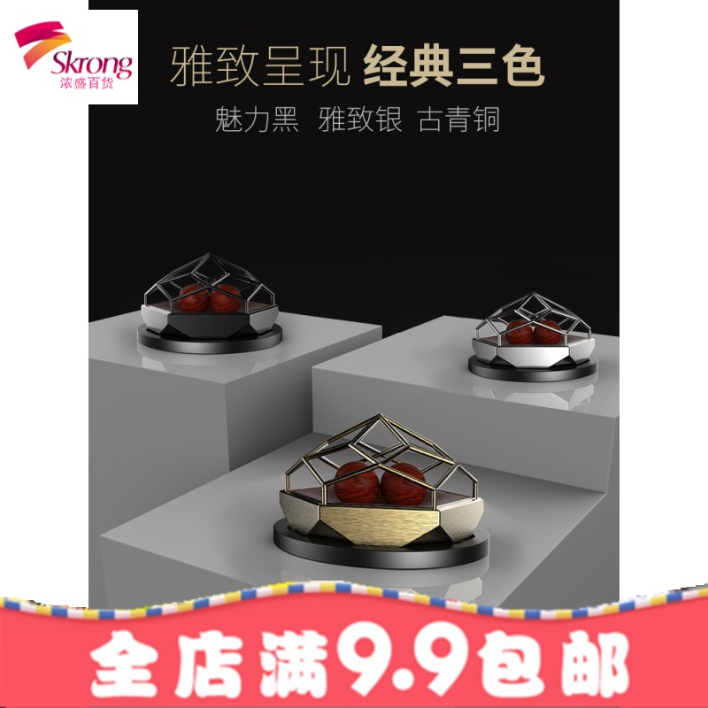 车载香水座式汽车用香薰车上持久淡香车内除异味高档装饰男士摆件