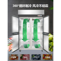 晶贝(Jinbest)四门商用冰柜风冷无霜双温冰箱蛋糕烘焙酒店冷藏冷冻冰箱冰柜立式熟食点菜冰柜四开门厨房饭店