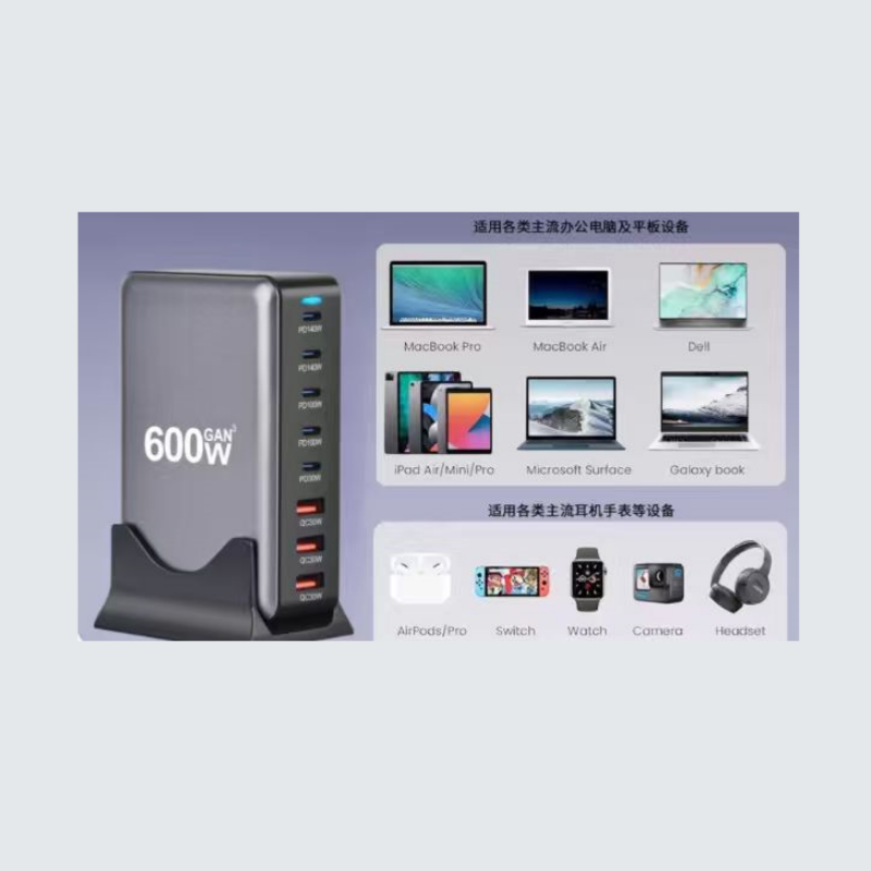 安寳通;普通充电器YMX600 600W氮化镓桌面充电站 PD3.1多口快充充电器 中规5C3A 配电源线及双typec