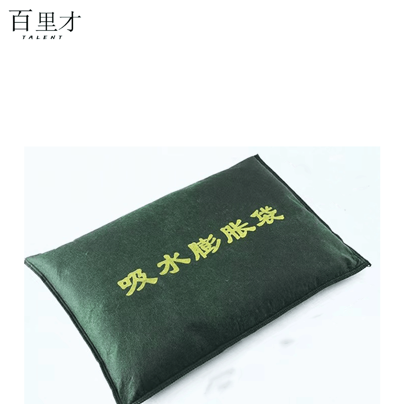 百里才 防汛袋 帆布吸水膨胀袋25*50cm 条图片