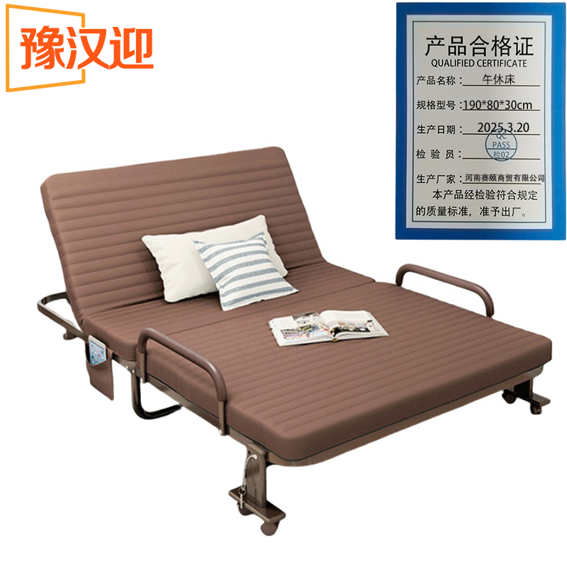 豫汉迎午休床高清大图
