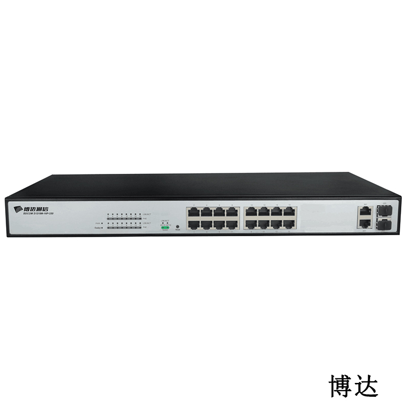 博达(BDCOM) 16百兆POE+2千兆Combo 监控 交换机 S1218-16P-330 含安装调试 (单位:台)