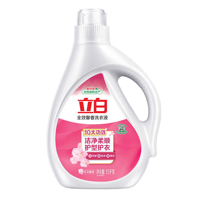 立白洗护套装2kg深层洁净温和柔顺qxxx1500-1-1高清大图