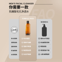 socus海洋主义乳糖酸精华液收缩毛孔粗大修复净透水杨酸刷酸面部精华祛痘印闭口