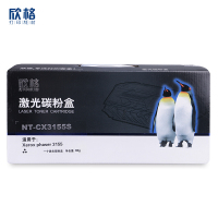 欣格108R00984碳粉盒NT-CX3155S黑色适用施乐3155系列[健康环保、全包服务]