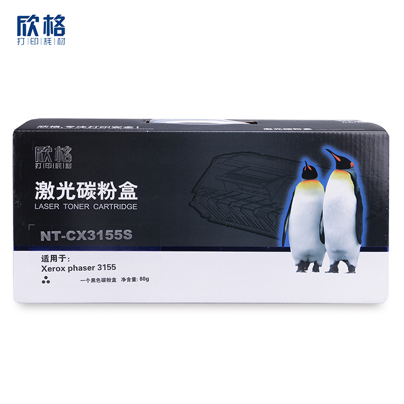 欣格108R00984碳粉盒NT-CX3155S黑色适用施乐3155系列[健康环保、全包服务]