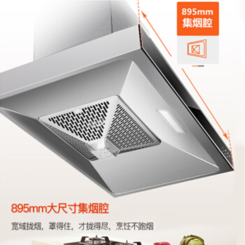 德意(DE&E)欧式大吸力烟灶套餐 按键式抽油烟机燃气灶具烟灶套装850B+712G(液化气/天然气)高清大图