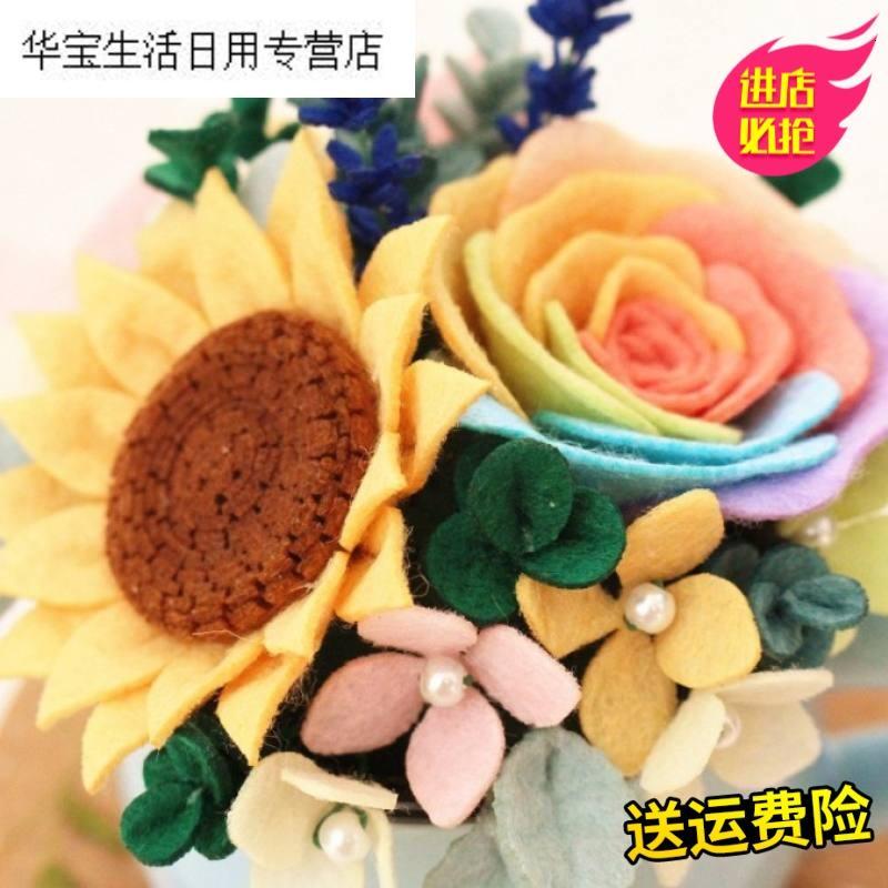 帝梦香向日葵假花盆栽织布花束向日葵裁剪手工盆栽仿真材料布哆哆免玫瑰花挂画礼品
