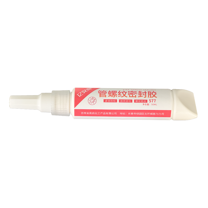 亿安奇 管螺纹密封胶 577 50ml 支高清大图