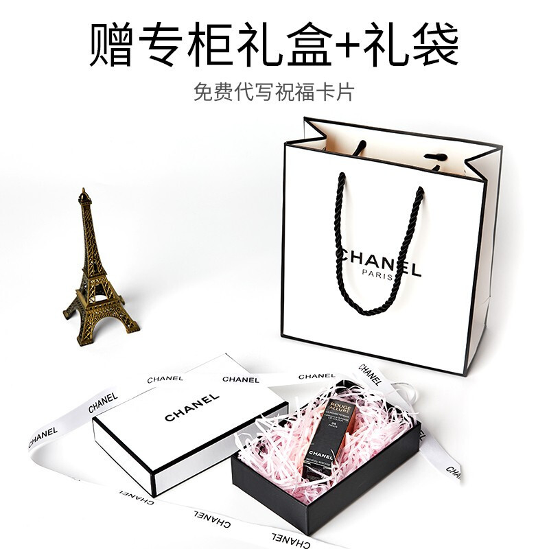 送专柜礼盒礼袋香奈儿chanel炫亮魅力丝绒系列唇膏女士口红保湿哑光柔