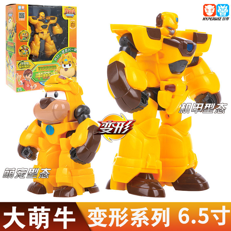星原小宝2神勇V5战队六合体变形机器人金刚儿童玩具男孩鑫新元源 17CM[升级大萌牛]高清大图