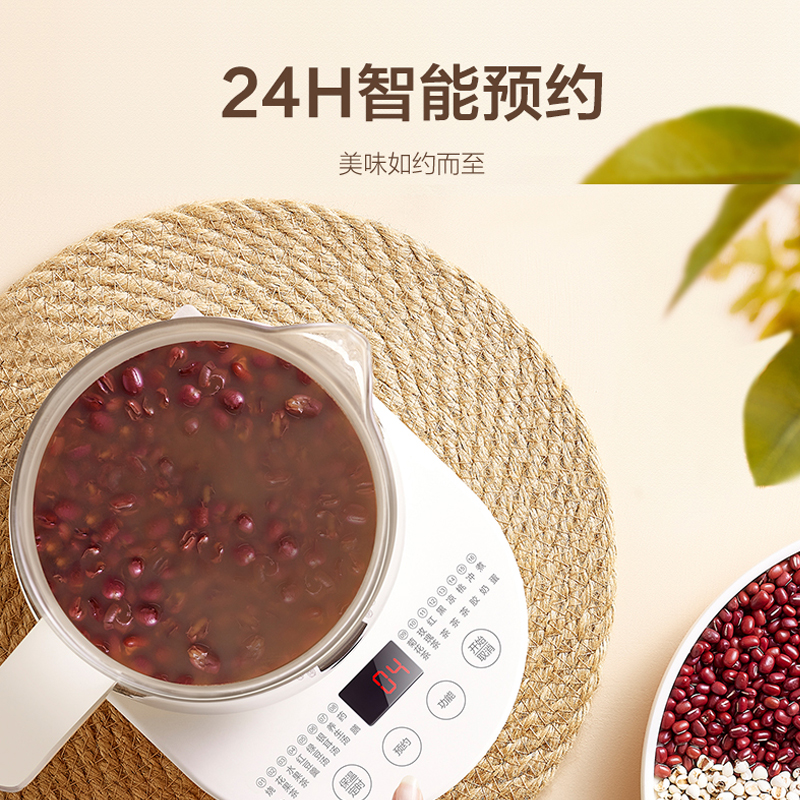 苏泊尔 养生壶/SW-15Y19高清大图