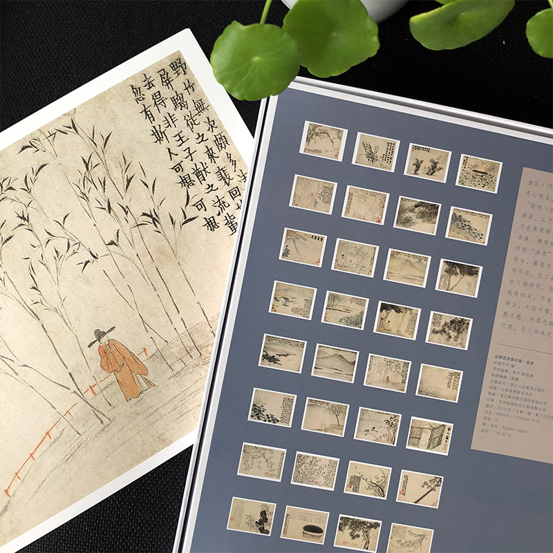[正版]出类艺术画片集 金农历代名家经典中国画册页礼盒装 文艺唯美世界名画装饰画版画创意送礼鉴赏收藏小清新明信片 浙江高清大图
