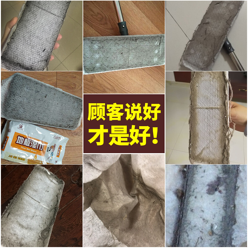 擦地湿纸巾 地板湿巾拖地湿纸巾加厚100片×5包一次性拖布静电除尘纸擦地纸除灰尘毛