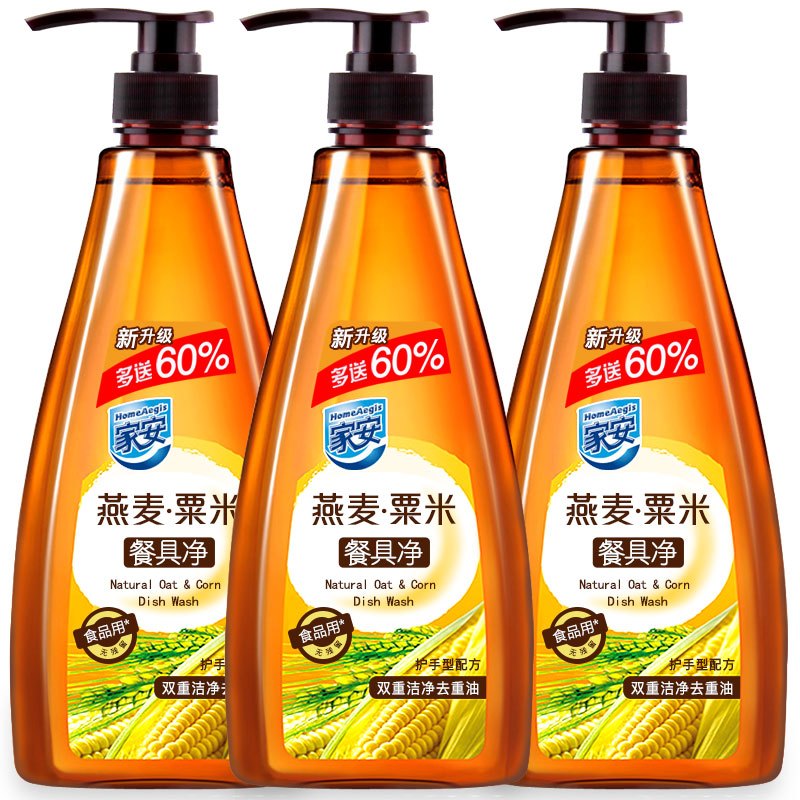家安燕麦栗米精华洗洁精752g*3瓶装组合家用厨房餐具清洁增量装
