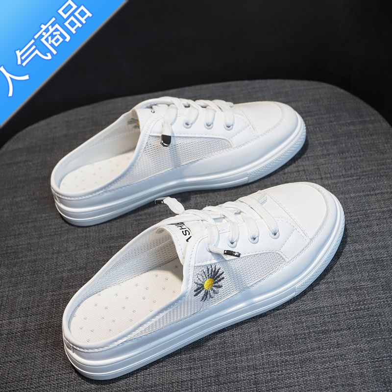 SUNTEK2023年夏季新款小白鞋女鞋平底外穿无后跟网面懒人鞋包头半拖鞋女高清大图