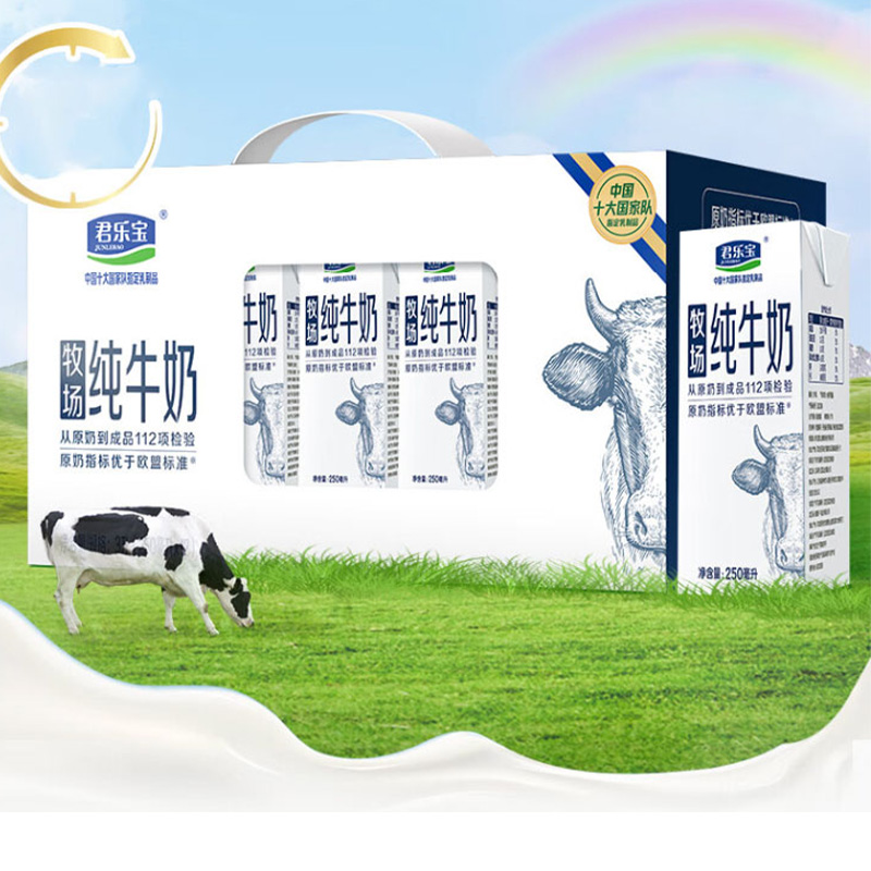 君乐宝牛奶自然奶源醇正口感日常三餐搭配牧场纯牛奶250ml*6瓶高清大图
