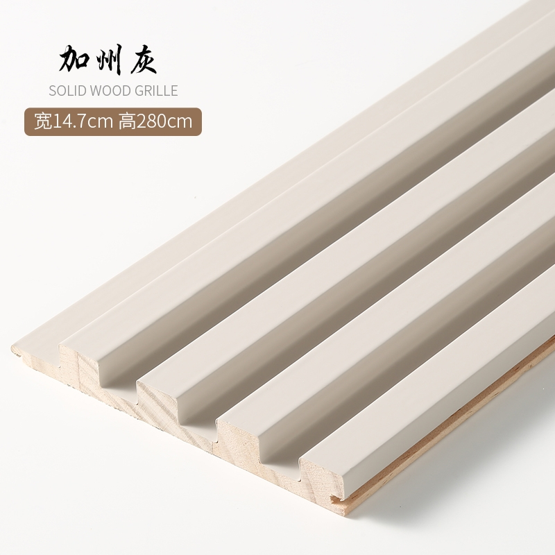 古达实木格栅小长城板凹凸形护墙板轻奢电视墙背景墙木饰面装饰板视频