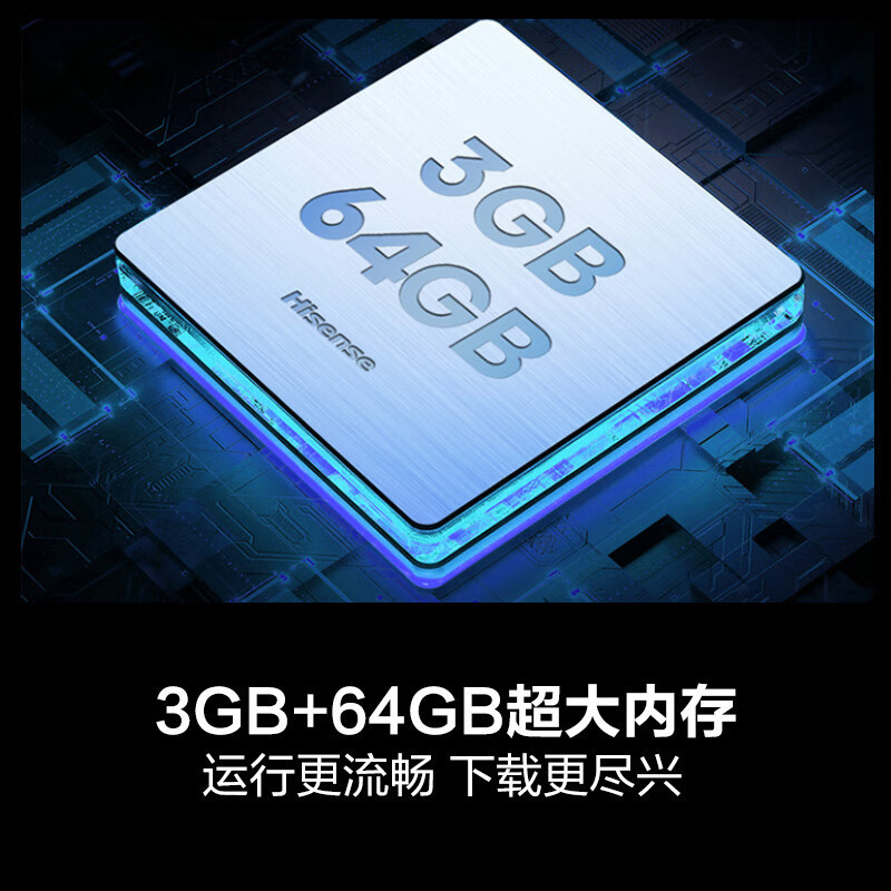 海信电视 85D3KD 85英寸 双120Hz疾速高刷 3+64GB 液晶巨幕大屏游戏电视高清大图