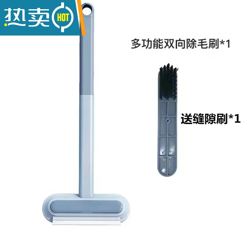 敬平擦玻璃器家用窗户清洁刷纱窗地板刮水器双面擦保洁清洁工具 刮刷两用刮水器+缝隙刷【1个装】】