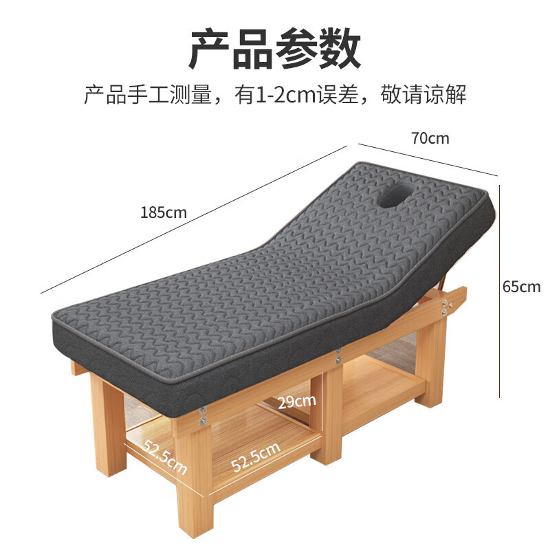 锦北美容床理疗床采耳推拿按摩床针灸床乳胶款原木腿灰垫185*70cm高清大图