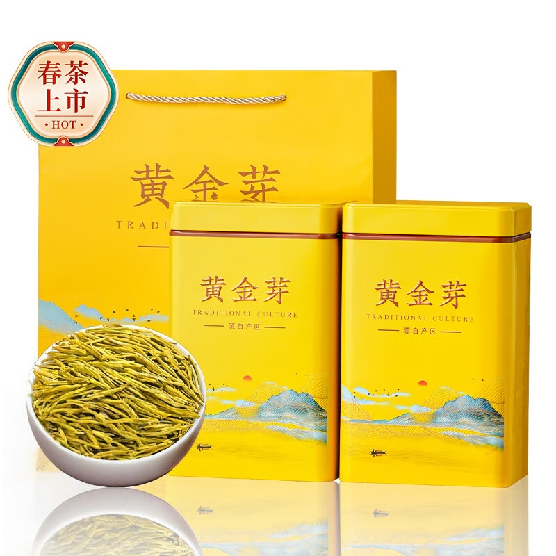品如故HJY-200g品如故茶叶绿茶高山黄金芽250g 2025新茶明前嫩芽头采奶白茶礼盒装新老包装 随机发货
