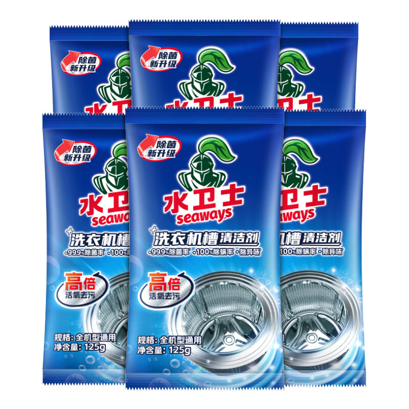 水卫仕 洗衣机槽清洁剂125g高清大图