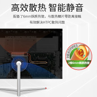 瀚想(heovose)2020新品22英寸平面一体机电脑家用影音办公 英特尔1900四核4G内存128G固态硬盘台式整机