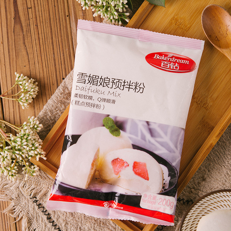 百钻雪媚娘预拌粉雪媚娘皮材料糯米糍雪梅娘专