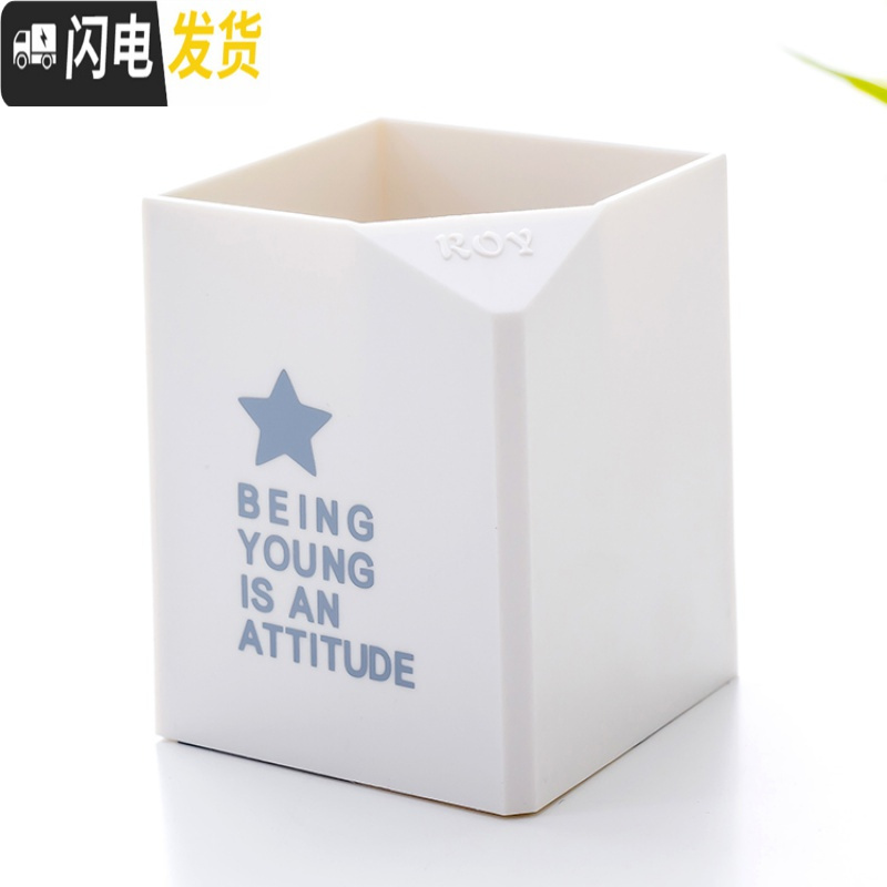 三维工匠笔筒创意时尚韩国小清新可爱简约笔桶多功能大容量男女学生高中生桌面摆件儿童文具用品收纳盒办公室复古欧式 星_485