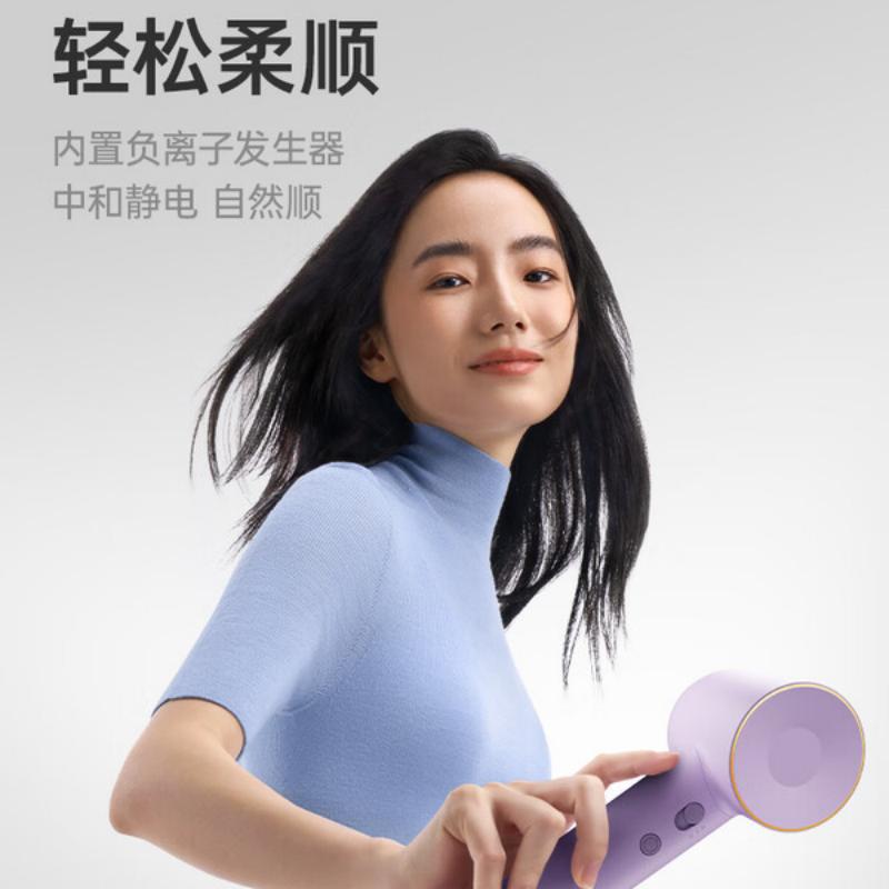 徕芬 高速吹风机 SE 浅蓝高清大图