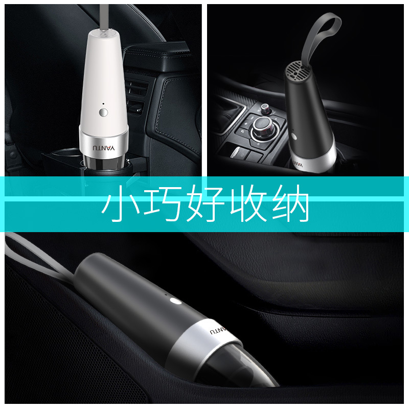 沿途(YANTU)V05 车载吸尘器-无线白色