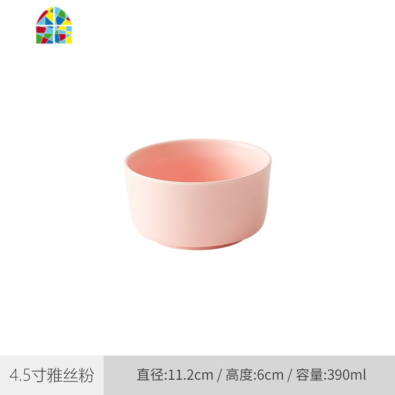 饭碗家用陶瓷碗单个吃饭北欧INS餐具创意个性面碗瓷碗沙拉小碗 FENGHOU 4.5寸碗雅丝蓝