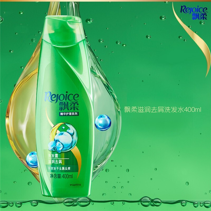 飘柔精华滋润去屑洗发露400ml