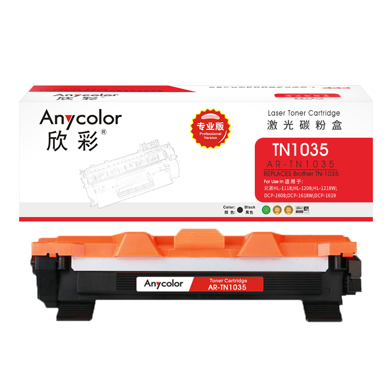 欣彩（Anycolor）TN-1035粉盒（专业版）AR-TN1035墨粉盒 适用兄弟HL1118 1218W高清大图